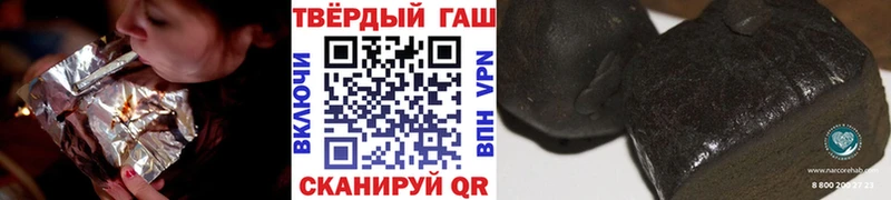 ГАШ hashish  Пролетарск 