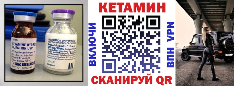 блэк спрут сайт  что такое   Пролетарск  Кетамин ketamine 
