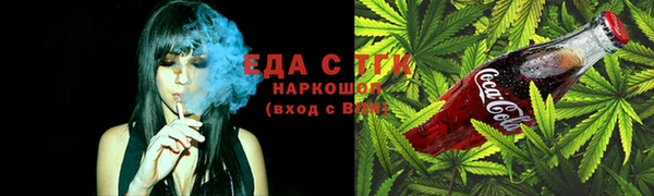 каннабис Аркадак