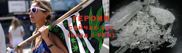 метадон Арсеньев