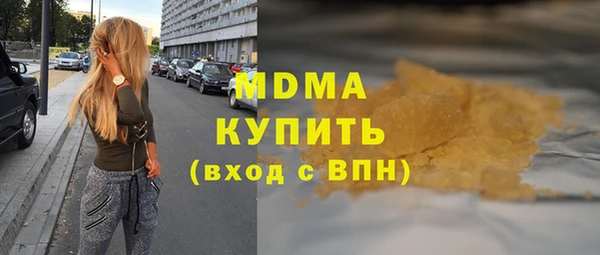 бутират Зерноград