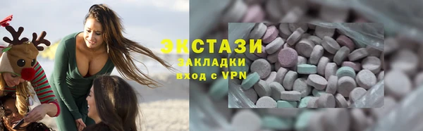 прущая мука Армянск