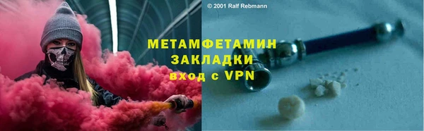 метадон Арсеньев