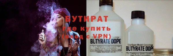 крисы Зеленодольск