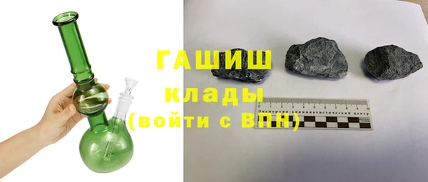 метадон Арсеньев