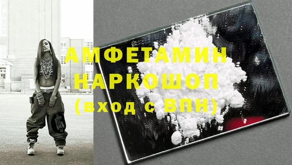 прущая мука Армянск