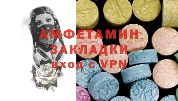 метадон Арсеньев