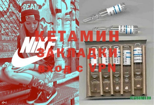 метадон Арсеньев