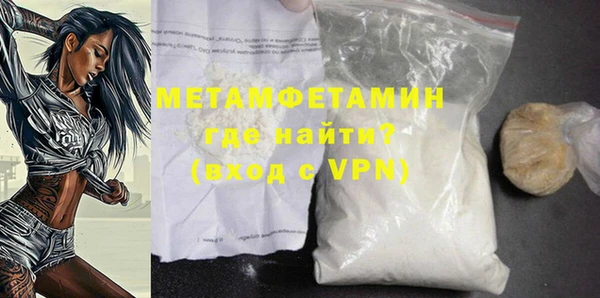 метадон Арсеньев