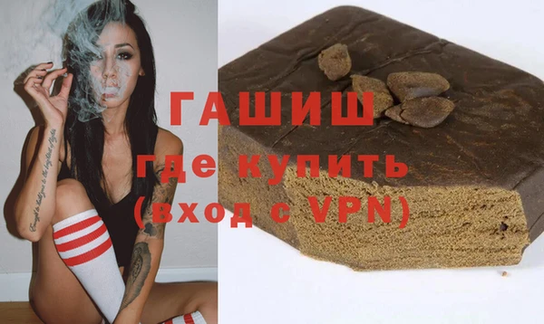 прущая мука Армянск