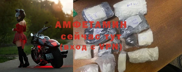 метадон Арсеньев