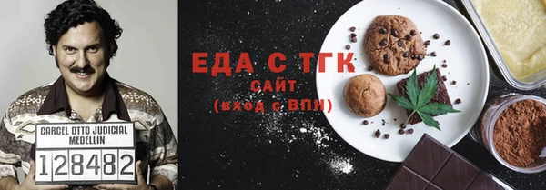 каннабис Аркадак