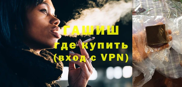 прущая мука Армянск