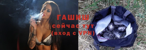 метадон Арсеньев