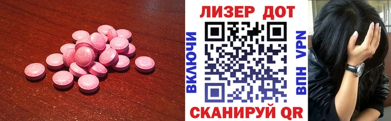 LSD-25 экстази кислота  ссылка на мегу сайт  это клад  Пролетарск 