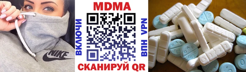 МЕГА вход  Пролетарск  MDMA Molly 