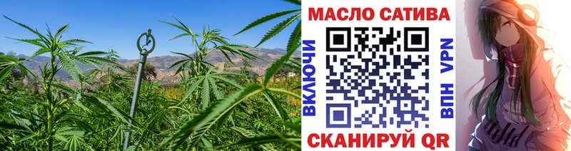 Дистиллят ТГК гашишное масло  Пролетарск 