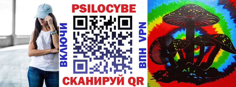 Галлюциногенные грибы мухоморы  продажа наркотиков  Пролетарск 